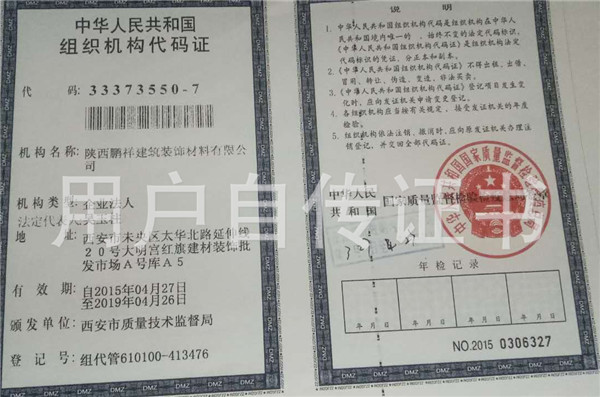 陜西石塑線條