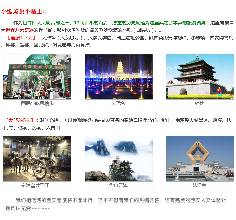 陜西石塑線條